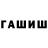 КЕТАМИН VHQ Mamont Label