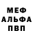 МЕТАДОН белоснежный Crazy_Chanel