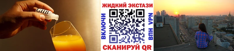 БУТИРАТ 99%  Купить где  Снежногорск 
