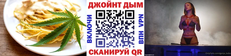 Canna-Cookies конопля  Купить закладки  Снежногорск 