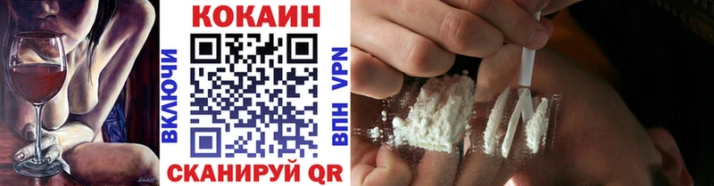Купить  Снежногорск  COCAIN Эквадор 