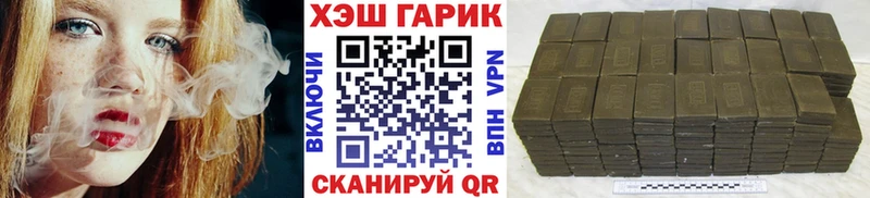 Купить  Снежногорск  Гашиш убойный 