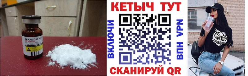 Купить закладки  Снежногорск  КЕТАМИН ketamine 