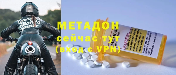 герыч Белокуриха