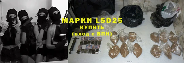 герыч Белокуриха