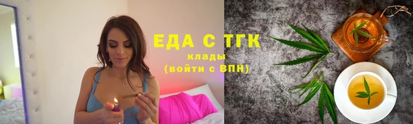 MDMA Premium VHQ Белоозёрский