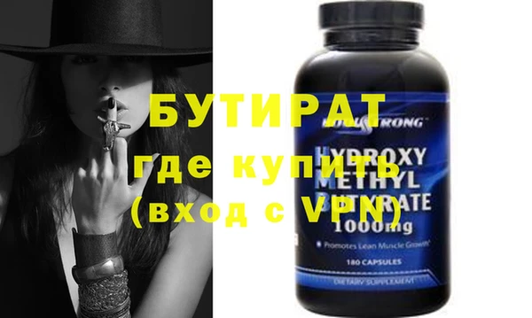 прущая мука Баксан