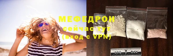 spice Беломорск