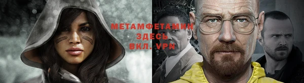 spice Беломорск