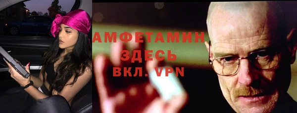 MDMA Premium VHQ Белоозёрский