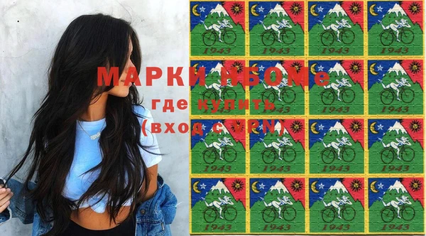MDMA Premium VHQ Белоозёрский