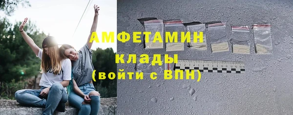 spice Беломорск