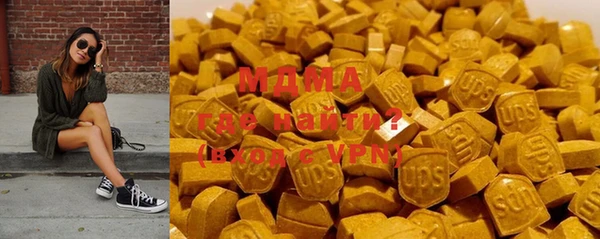герыч Белокуриха