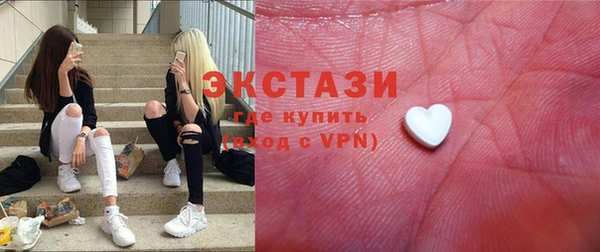 MDMA Premium VHQ Белоозёрский