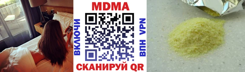 MDMA crystal  Купить закладки  Снежногорск 