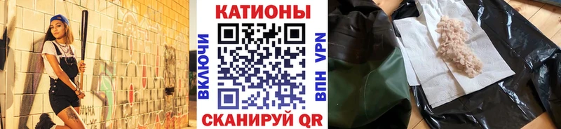 Купить  Снежногорск  МЕФ кристаллы 