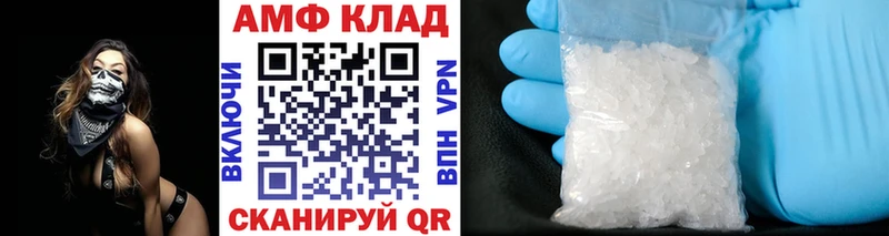 МЕТАМФЕТАМИН Декстрометамфетамин 99.9%  Купить закладки  Снежногорск 