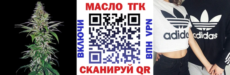 Купить  Снежногорск  Дистиллят ТГК вейп 