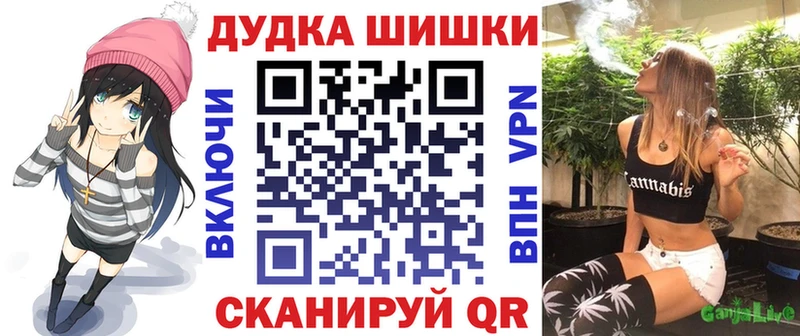 Бошки Шишки AK-47  Купить где  Снежногорск 
